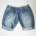 Kurze Hose von Cherokee Gr. 48